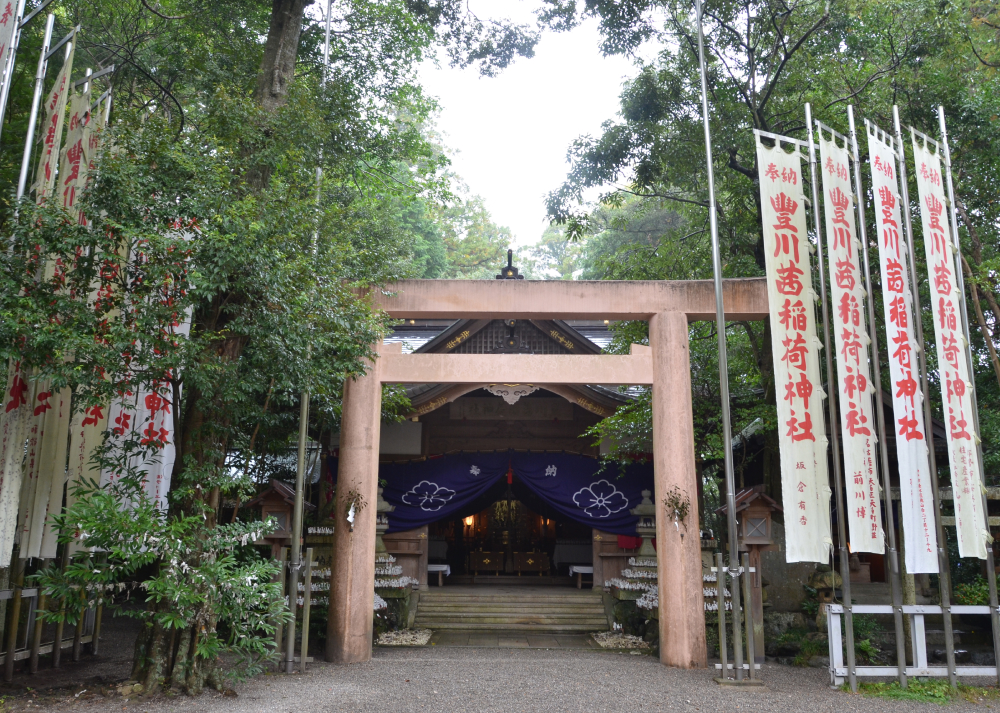 茜社 豊川茜稲荷神社