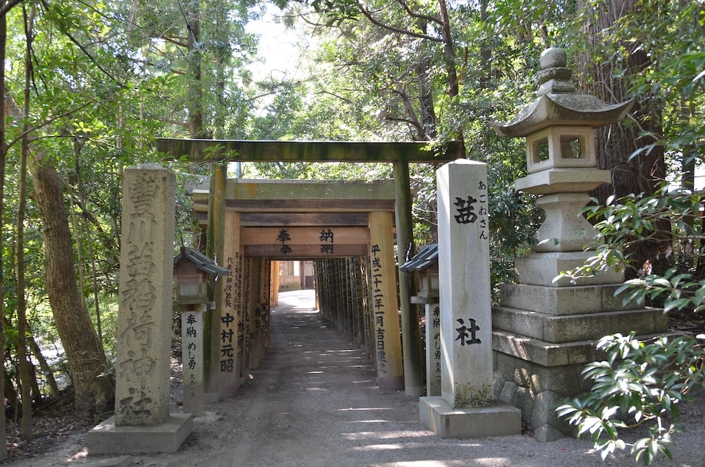 茜社 豊川茜稲荷神社のサブ画像4