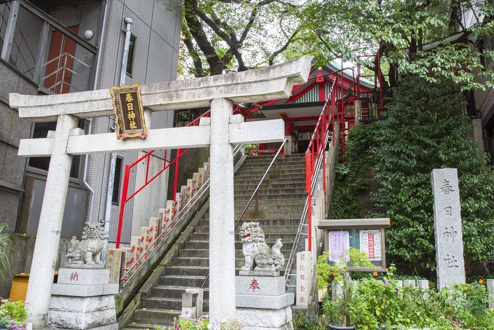 三田春日神社 サムネイル2