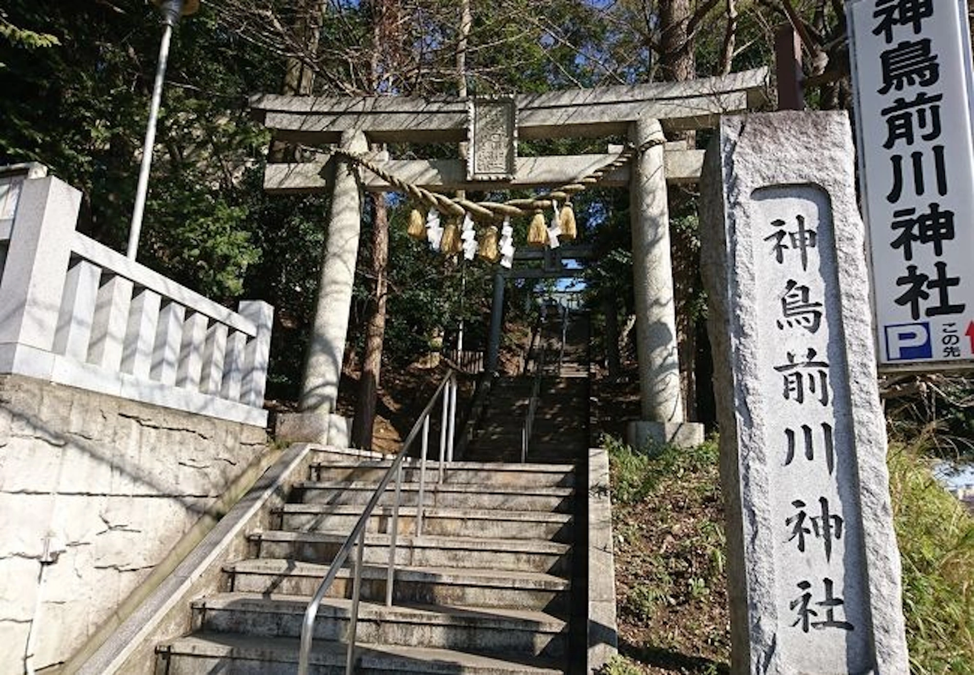 神鳥前川神社 サムネイル2