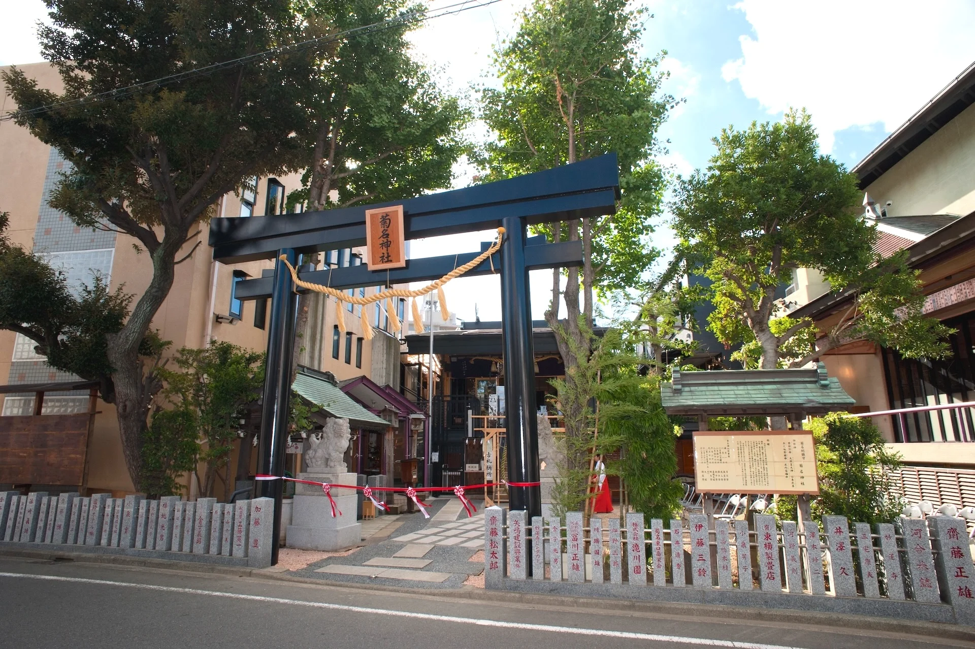 菊名神社